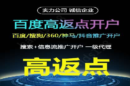 百度竞价托管：企业营销案例解析