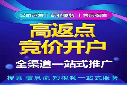 百度推广费用透明度：企业成功案例解读