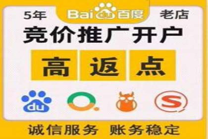 百度竞价案例：如何快速提升品牌知名度
